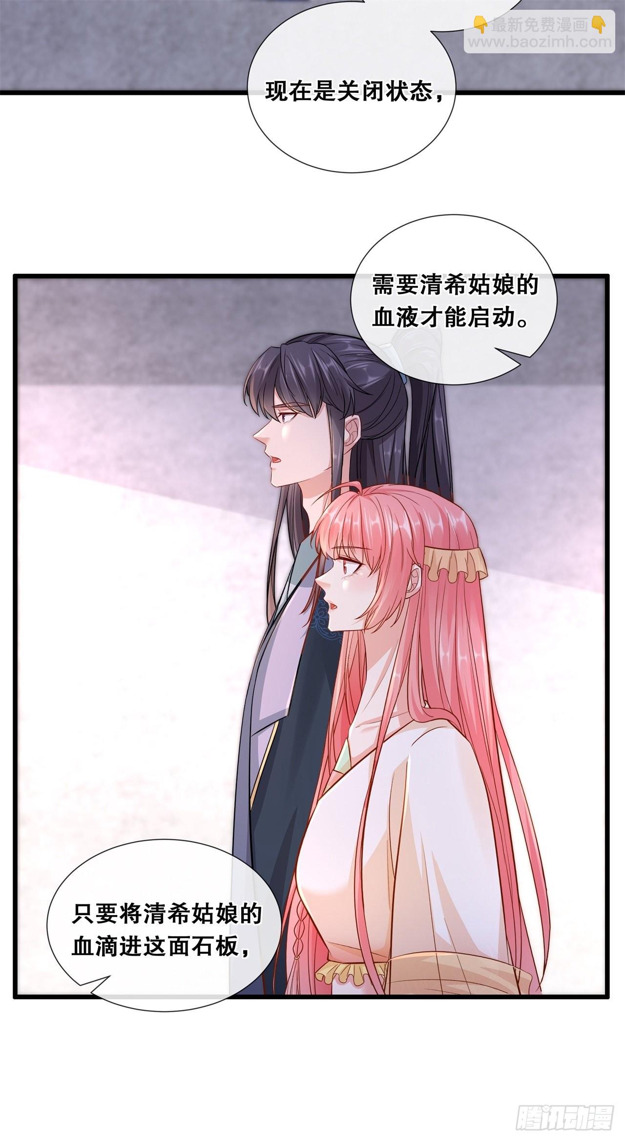 第七十六话-真相-第83话