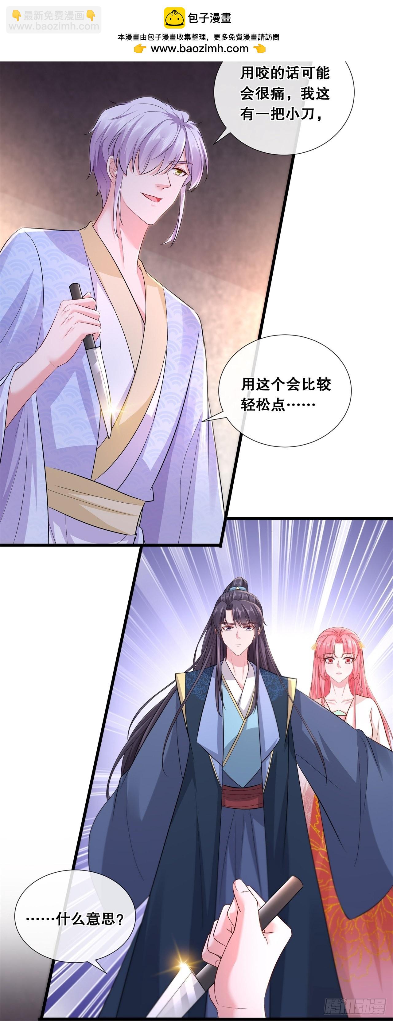 第七十六话-真相-第83话