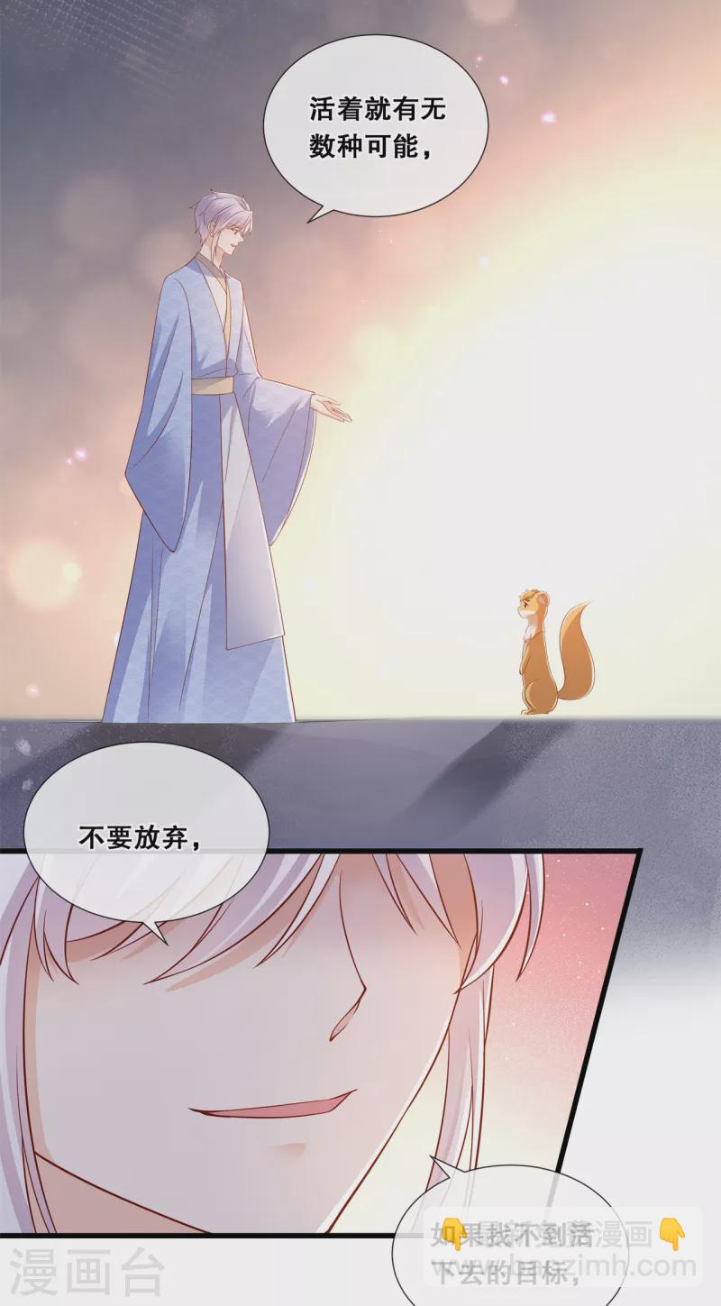 第79话 分别-第91话