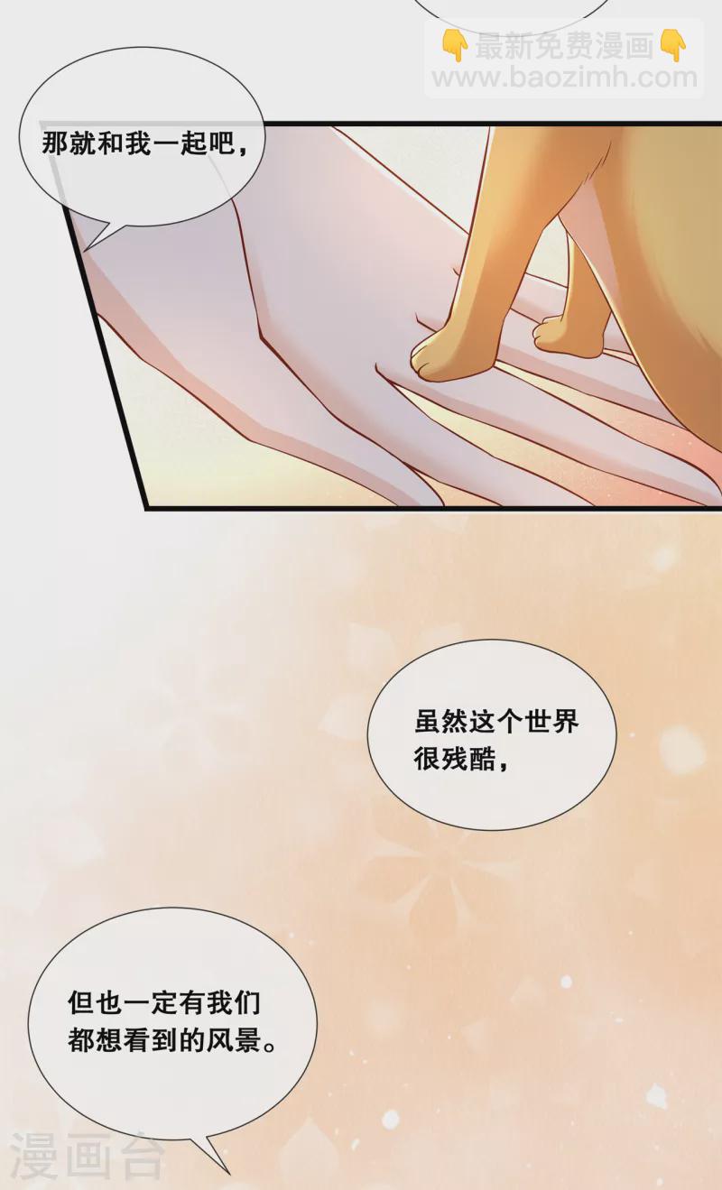 第79话 分别-第91话