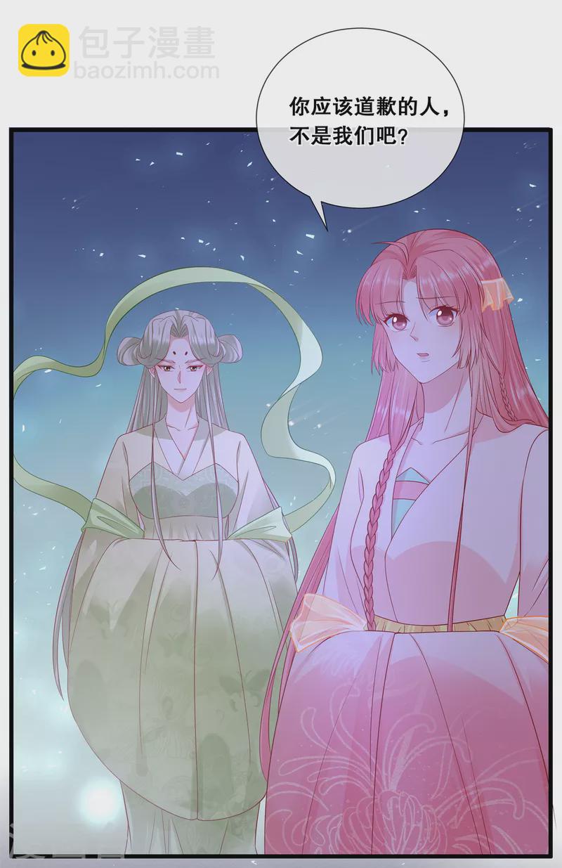 第79话 分别-第91话