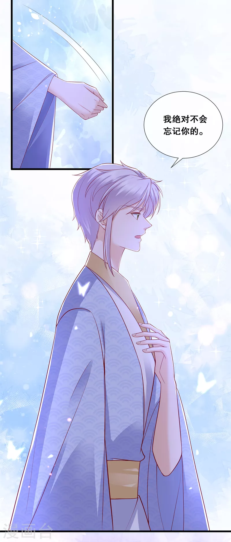 第79话 分别-第91话