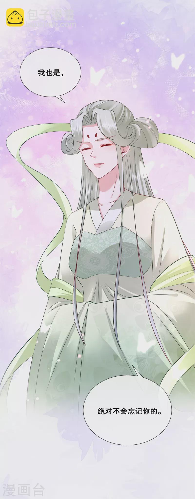 第79话 分别-第91话