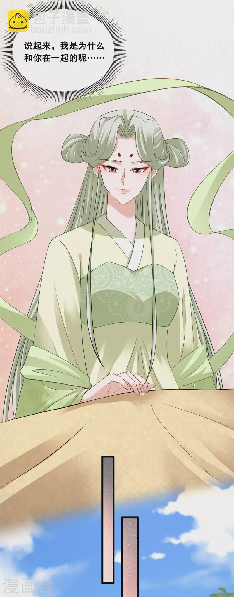 第79话 分别-第91话