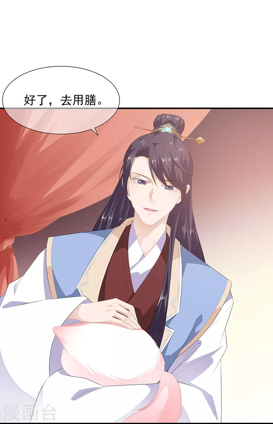 第10话 招惹祸端-第11话