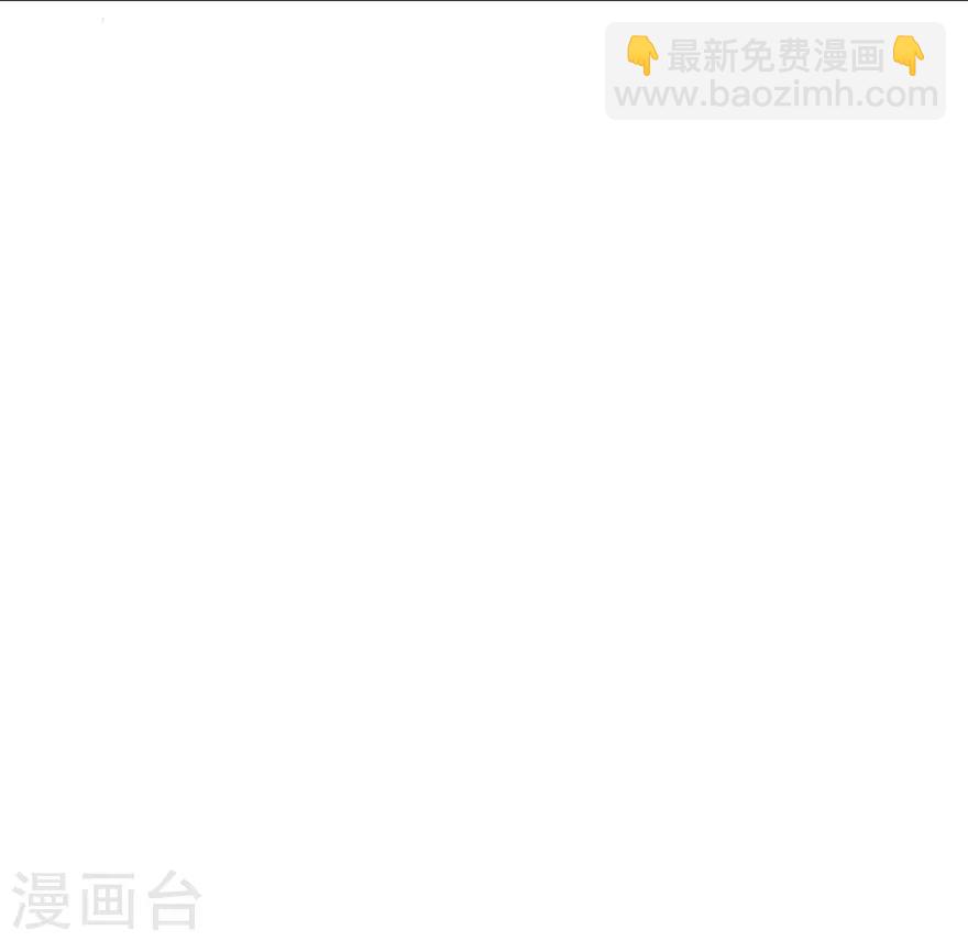 第10话 招惹祸端-第11话