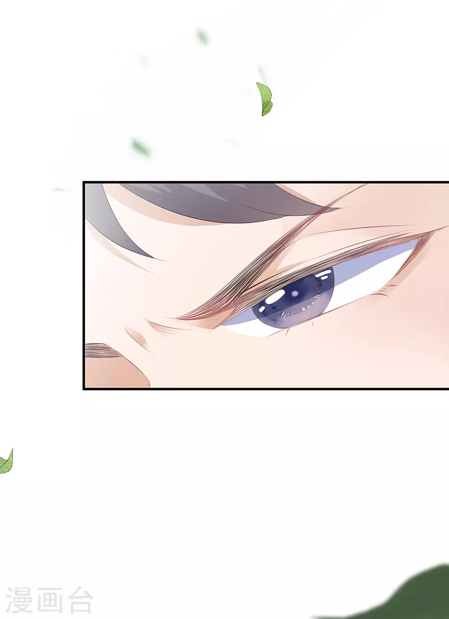 第10话 招惹祸端-第11话