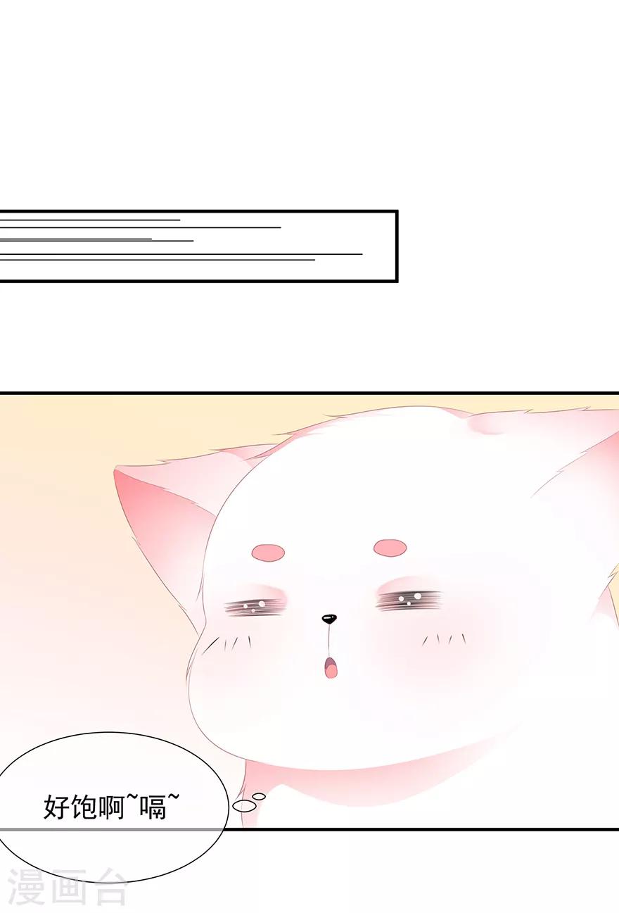 第10话 招惹祸端-第11话