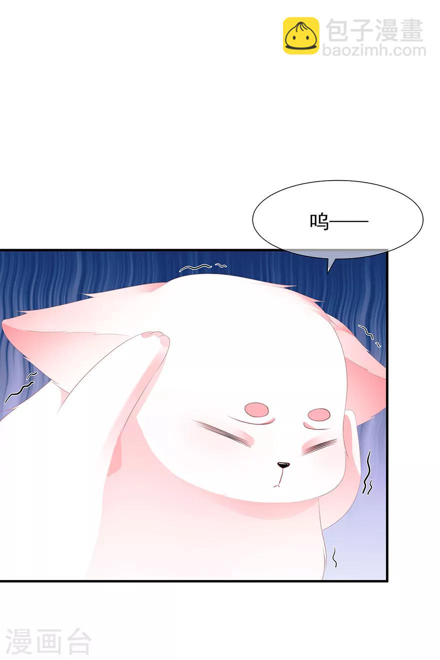 第10话 招惹祸端-第11话