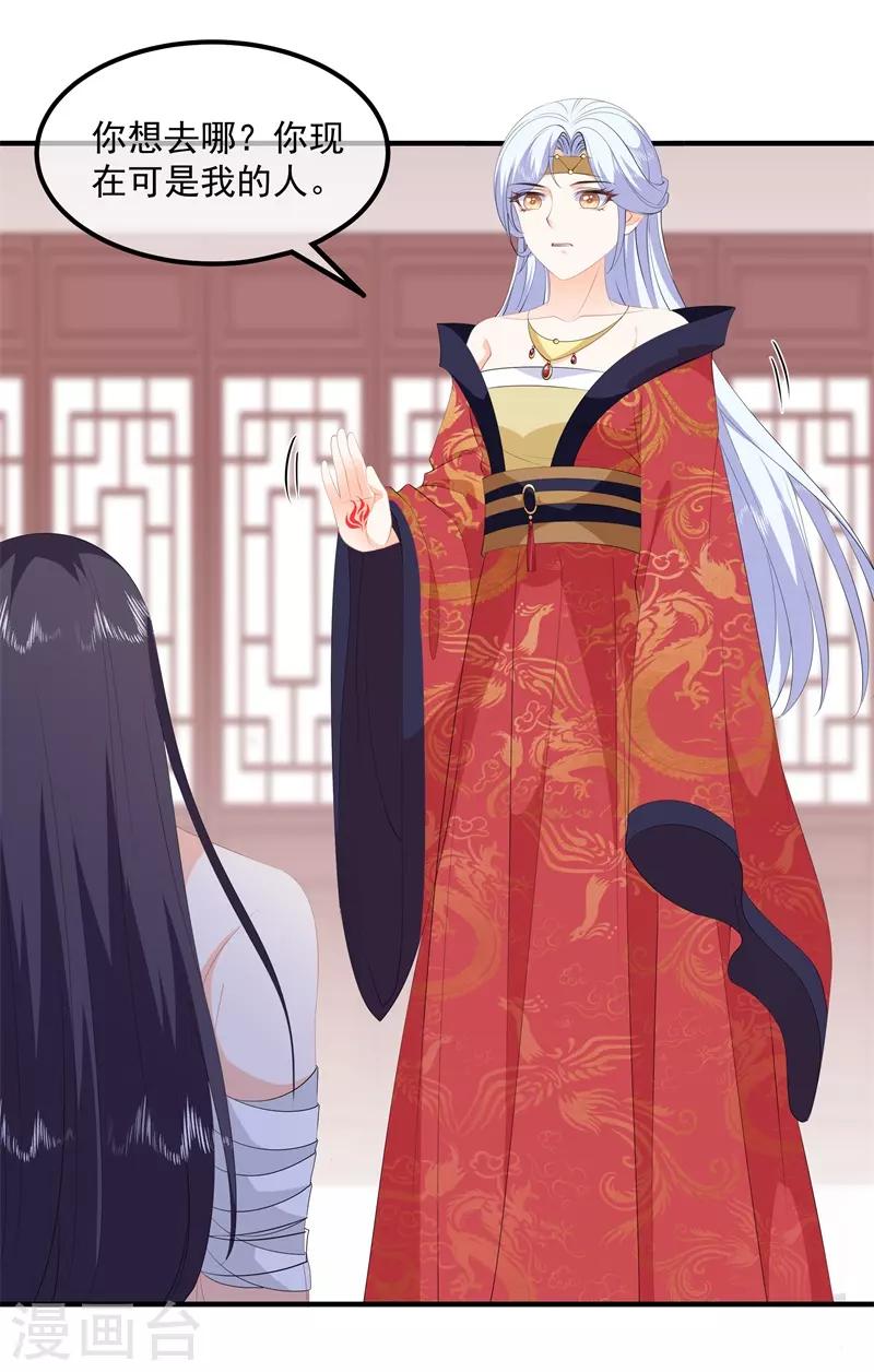 第89话 生死未卜-第101话