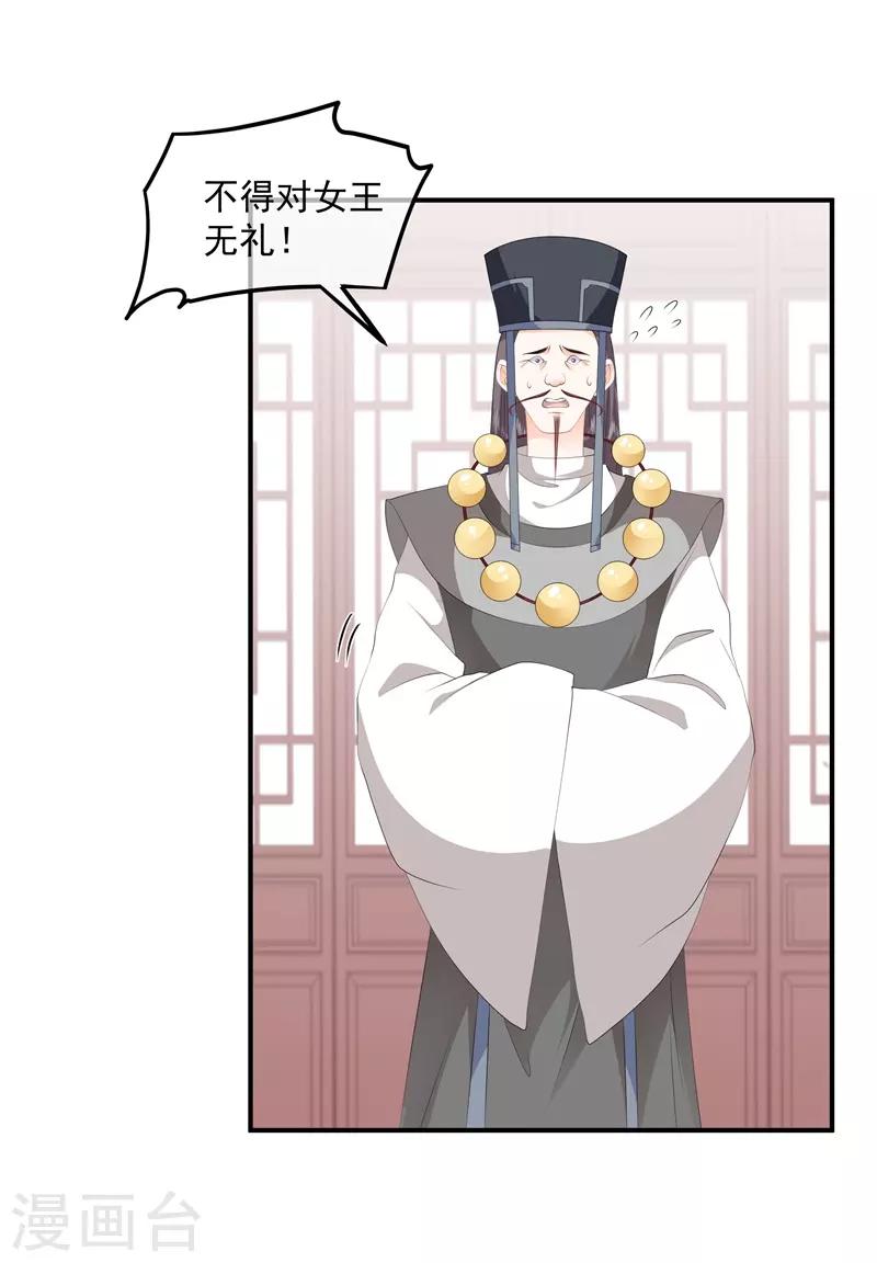 第89话 生死未卜-第101话