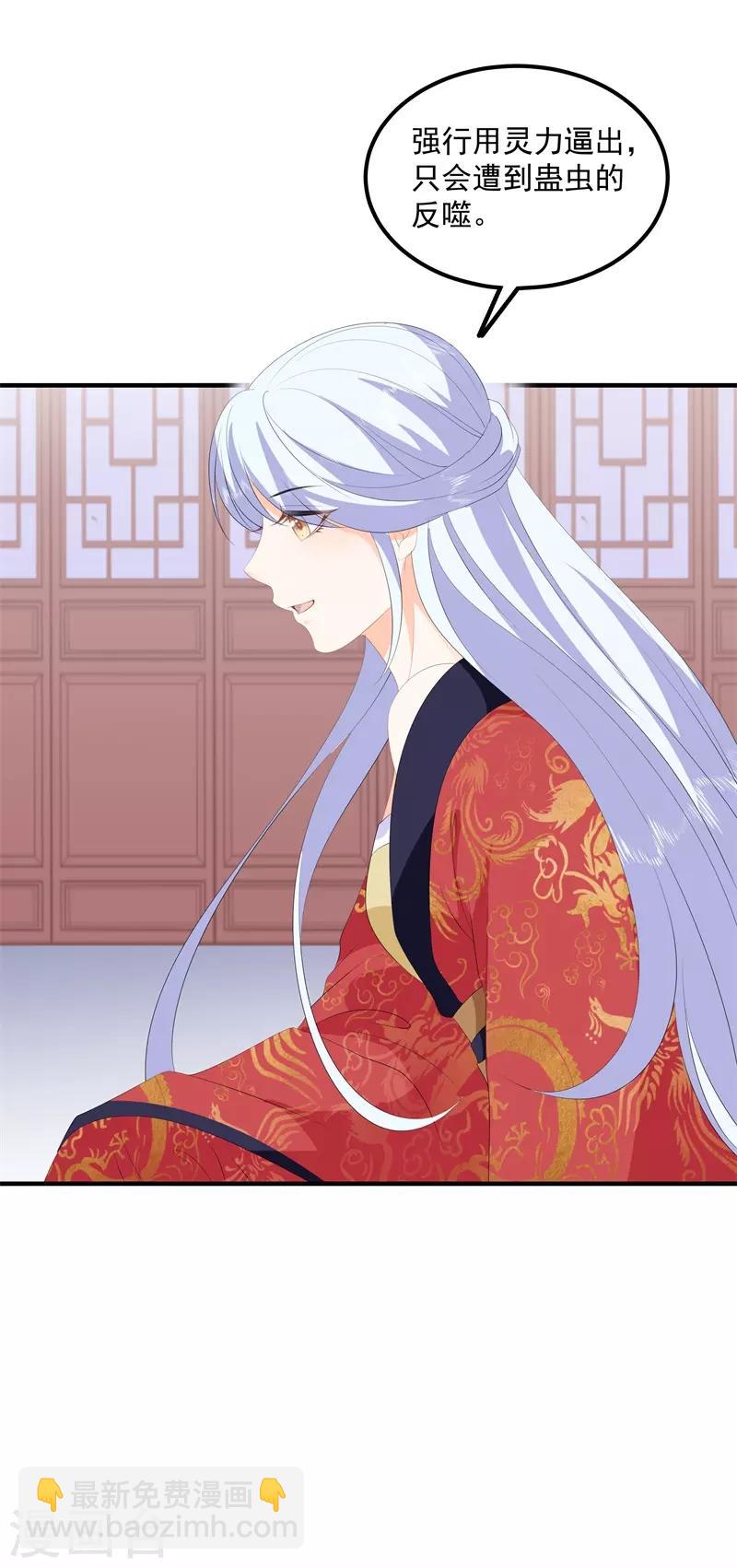 第89话 生死未卜-第101话