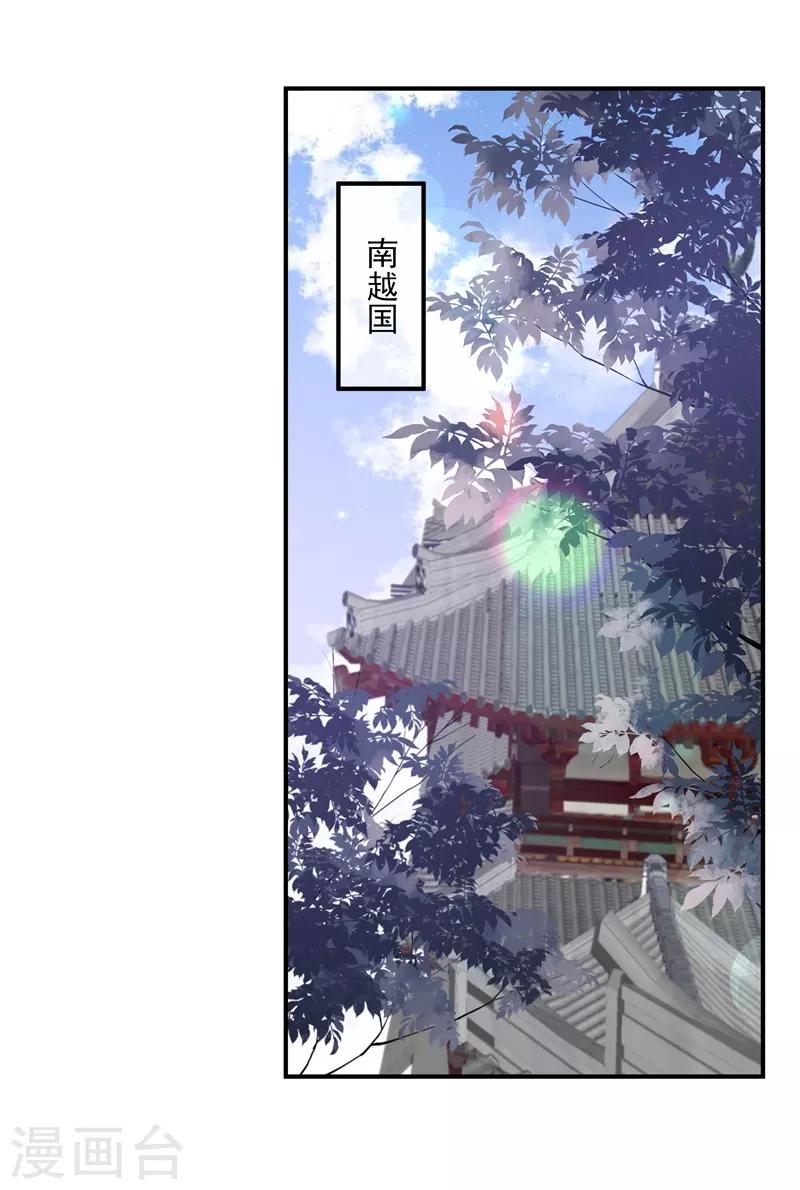 第89话 生死未卜-第101话