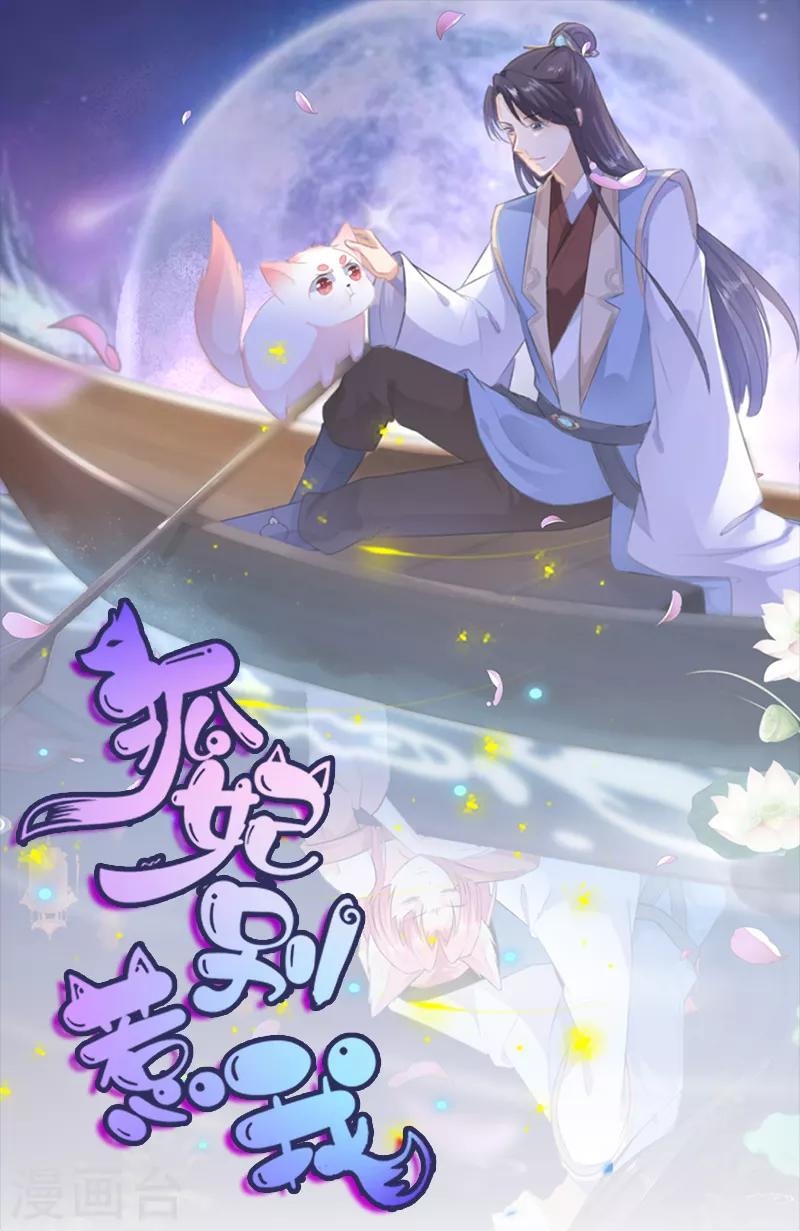 第91话 混沌状态下的爆炸！-第103话