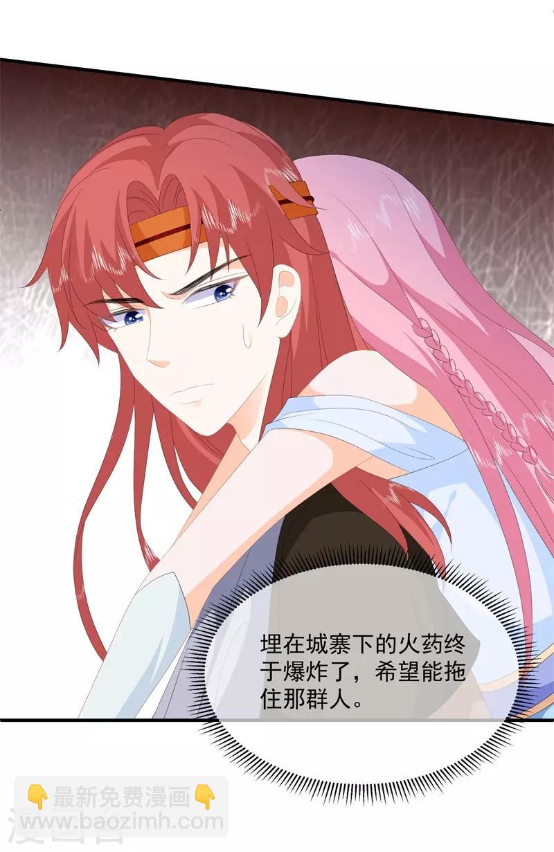 第91话 混沌状态下的爆炸！-第103话