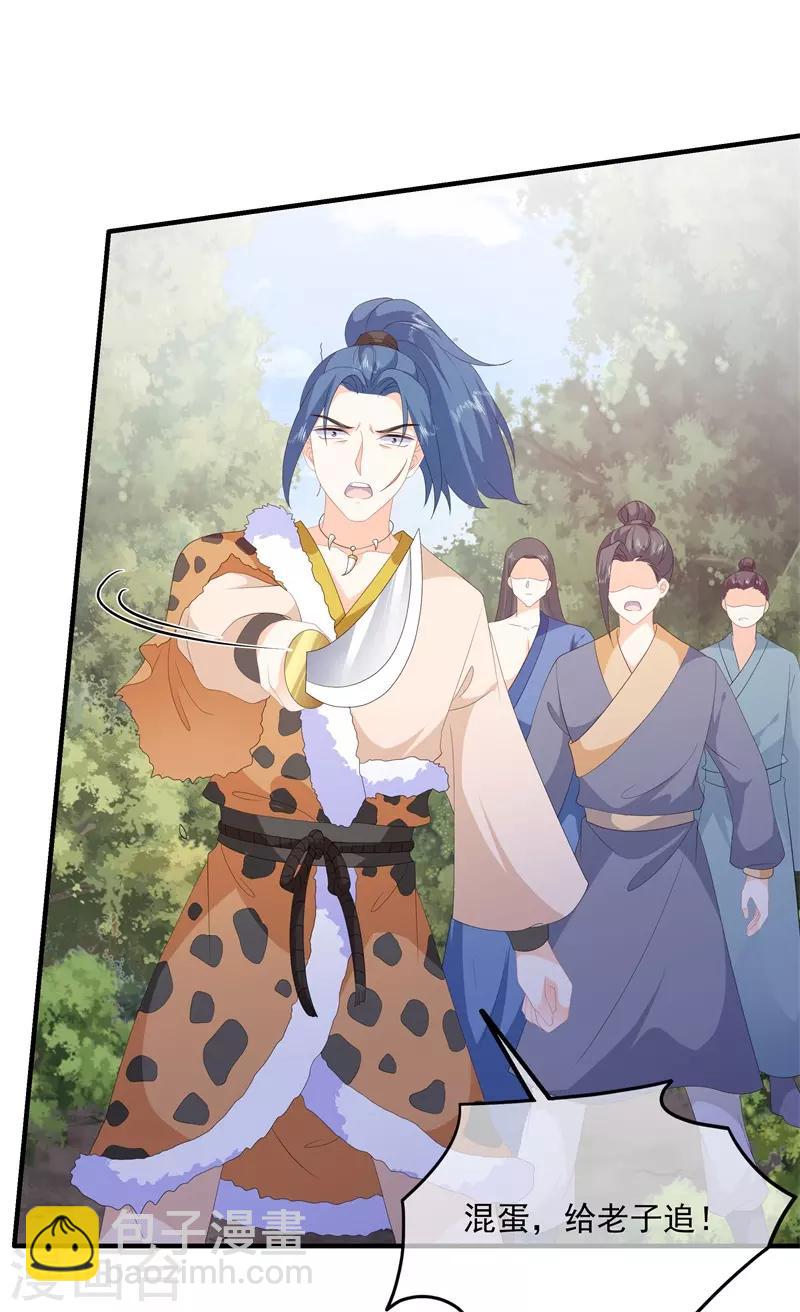 第91话 混沌状态下的爆炸！-第103话