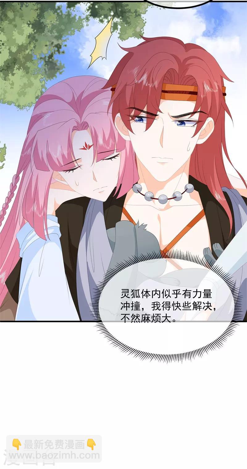 第91话 混沌状态下的爆炸！-第103话