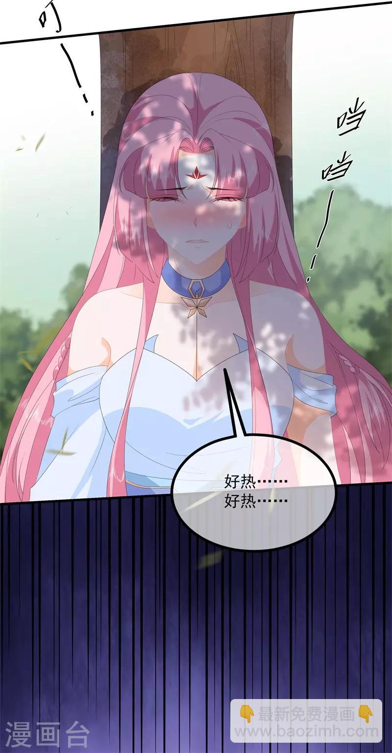 第91话 混沌状态下的爆炸！-第103话