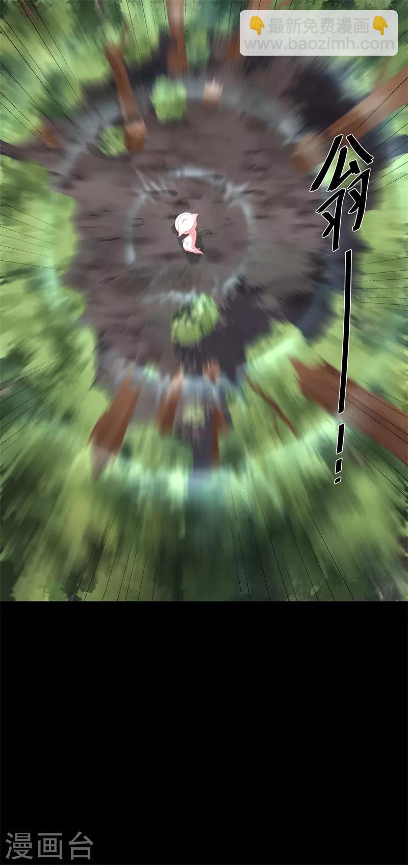 第91话 混沌状态下的爆炸！-第103话