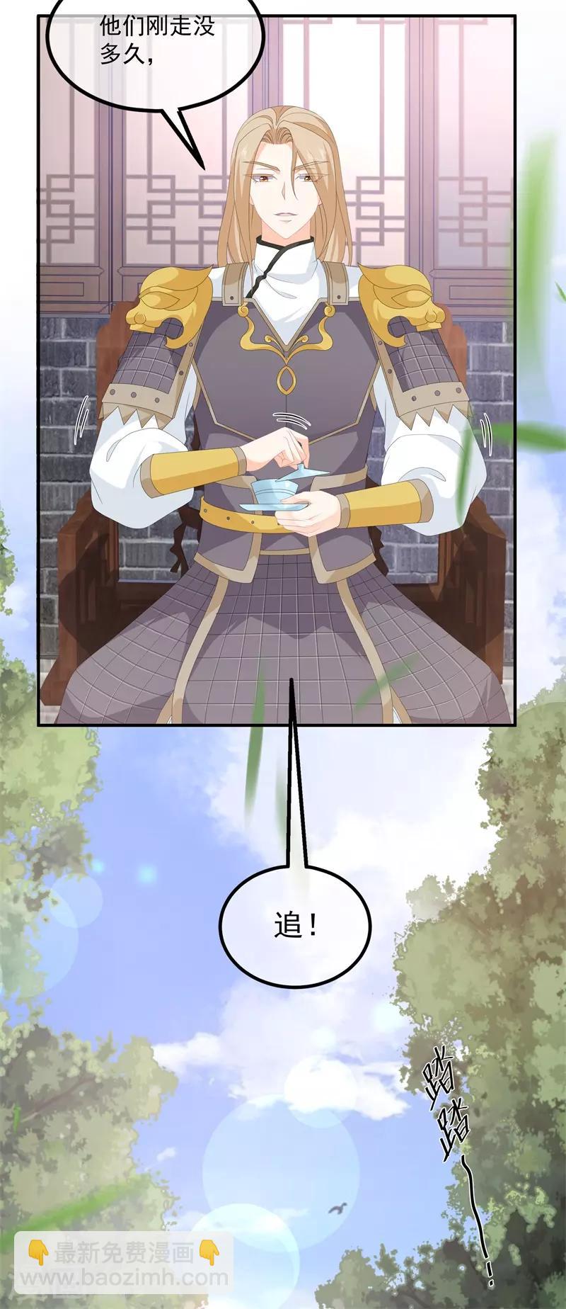 第91话 混沌状态下的爆炸！-第103话