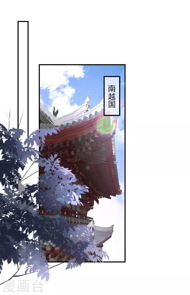 第93话 以身相许-第105话