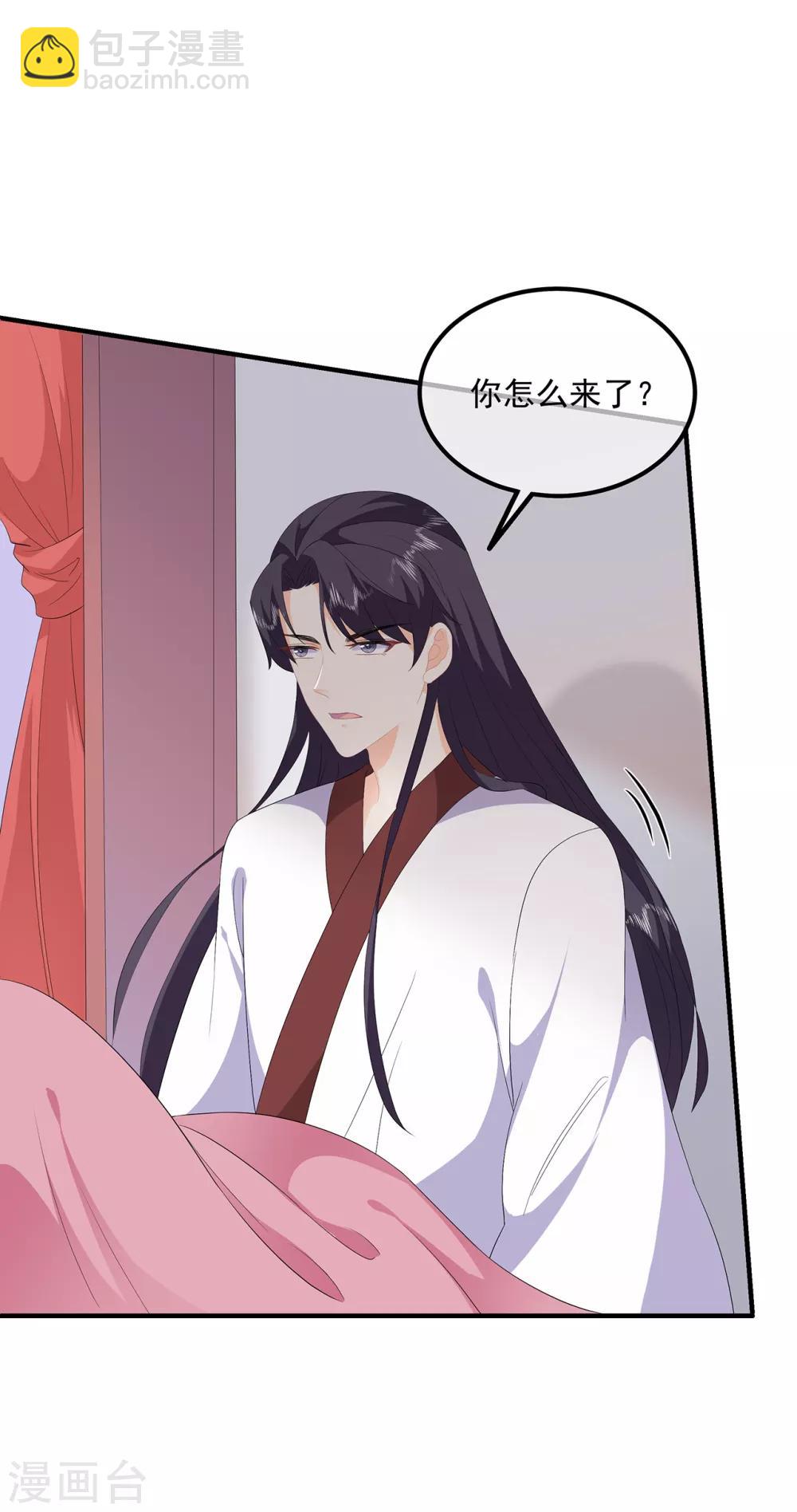 第95话 被死亡？-第107话