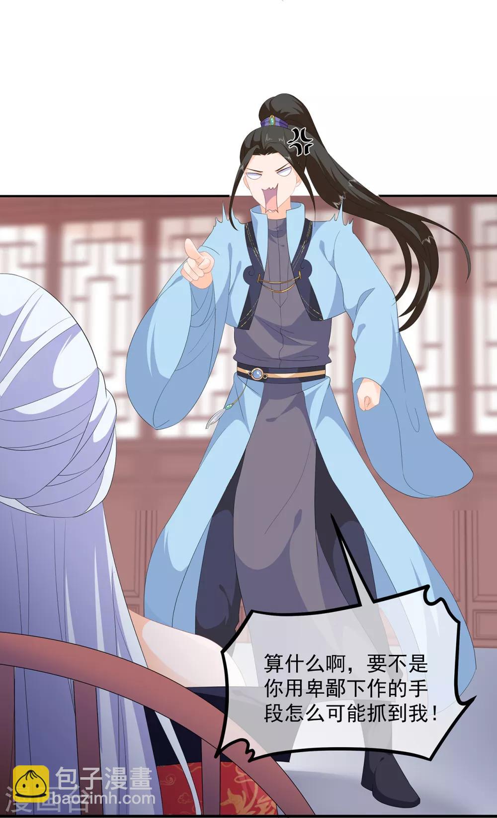 第95话 被死亡？-第107话