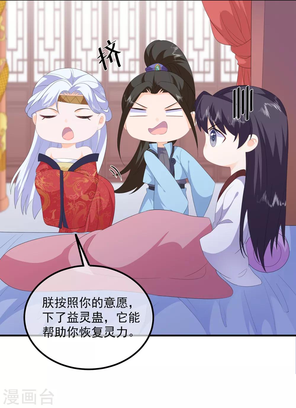 第95话 被死亡？-第107话