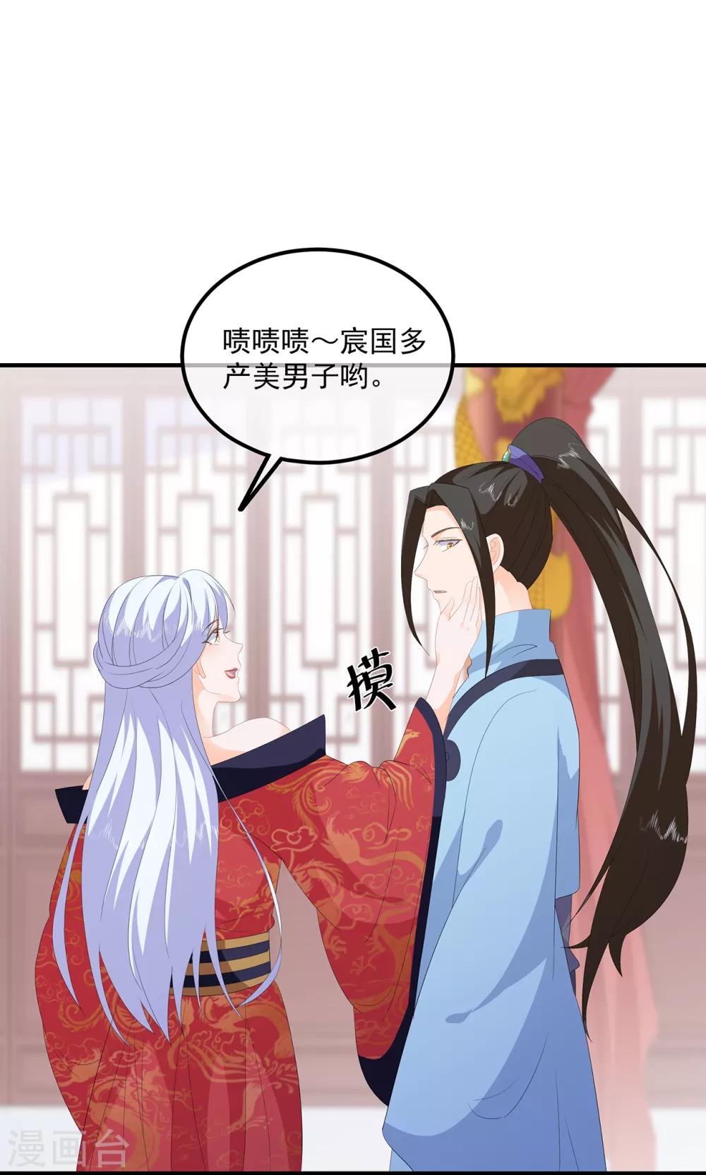 第95话 被死亡？-第107话