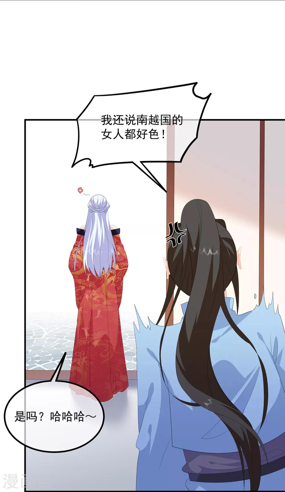 第95话 被死亡？-第107话