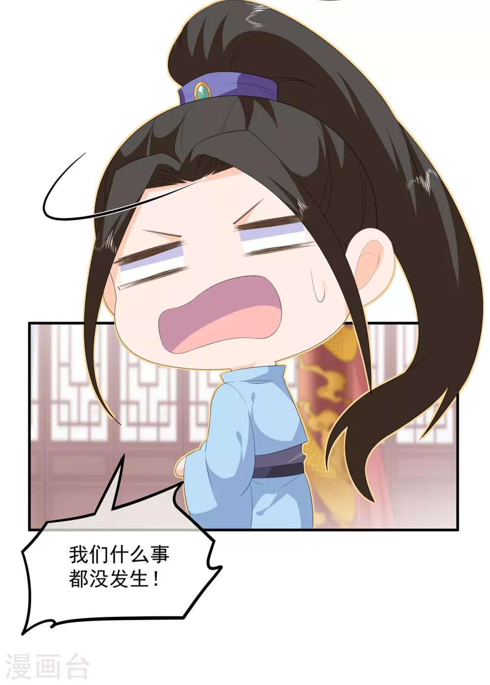 第95话 被死亡？-第107话