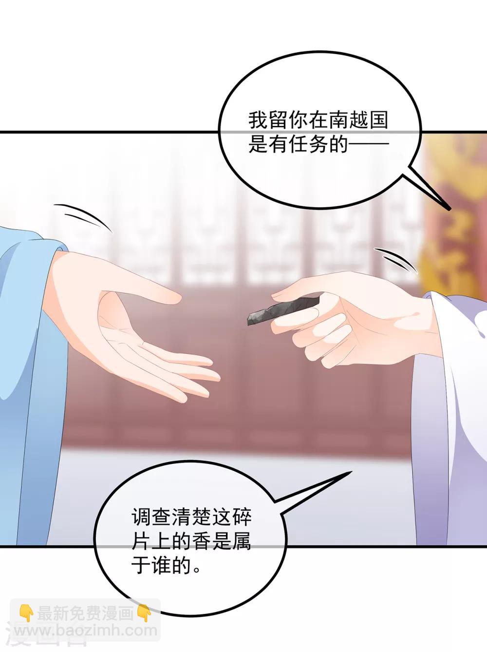 第95话 被死亡？-第107话