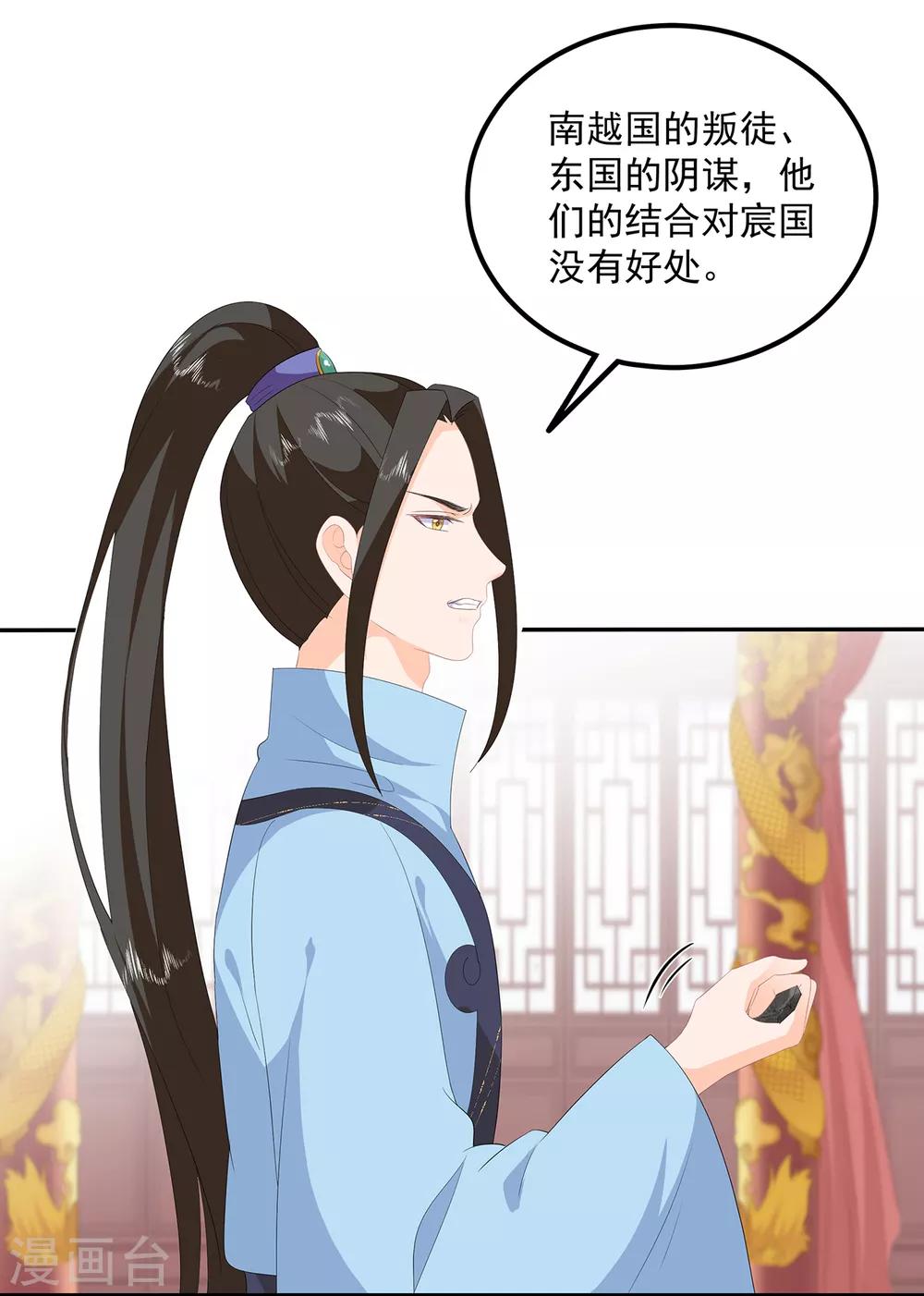 第95话 被死亡？-第107话