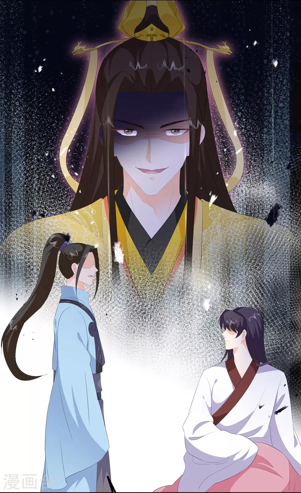 第95话 被死亡？-第107话