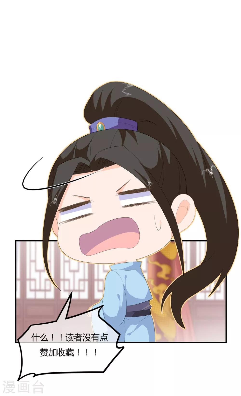 第95话 被死亡？-第107话