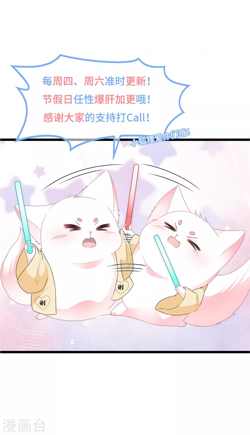 第95话 被死亡？-第107话