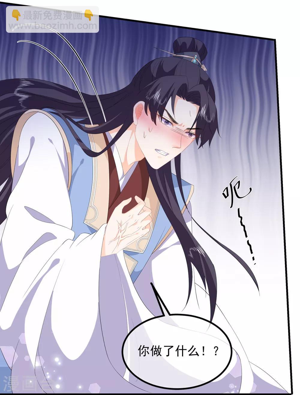 第95话 被死亡？-第107话