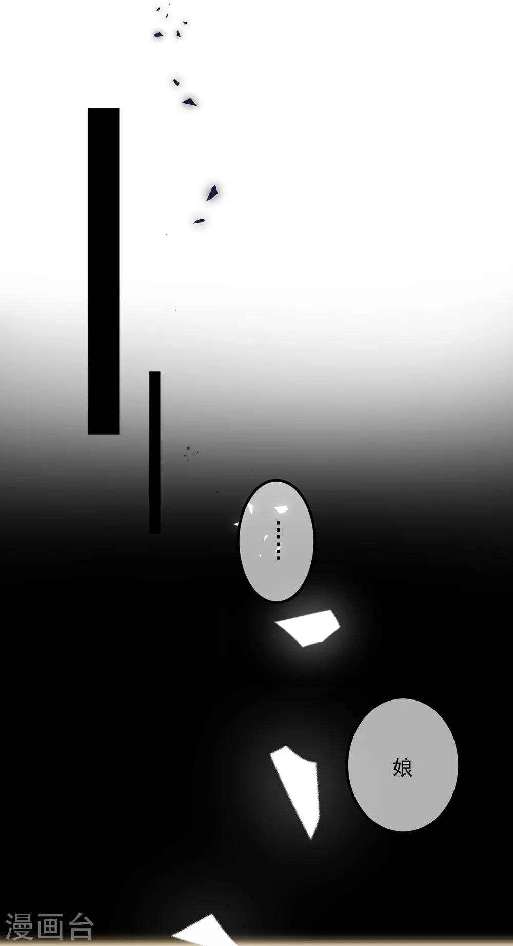 第95话 被死亡？-第107话