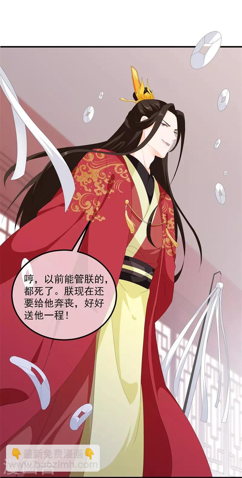 第97话 好戏开场-第109话