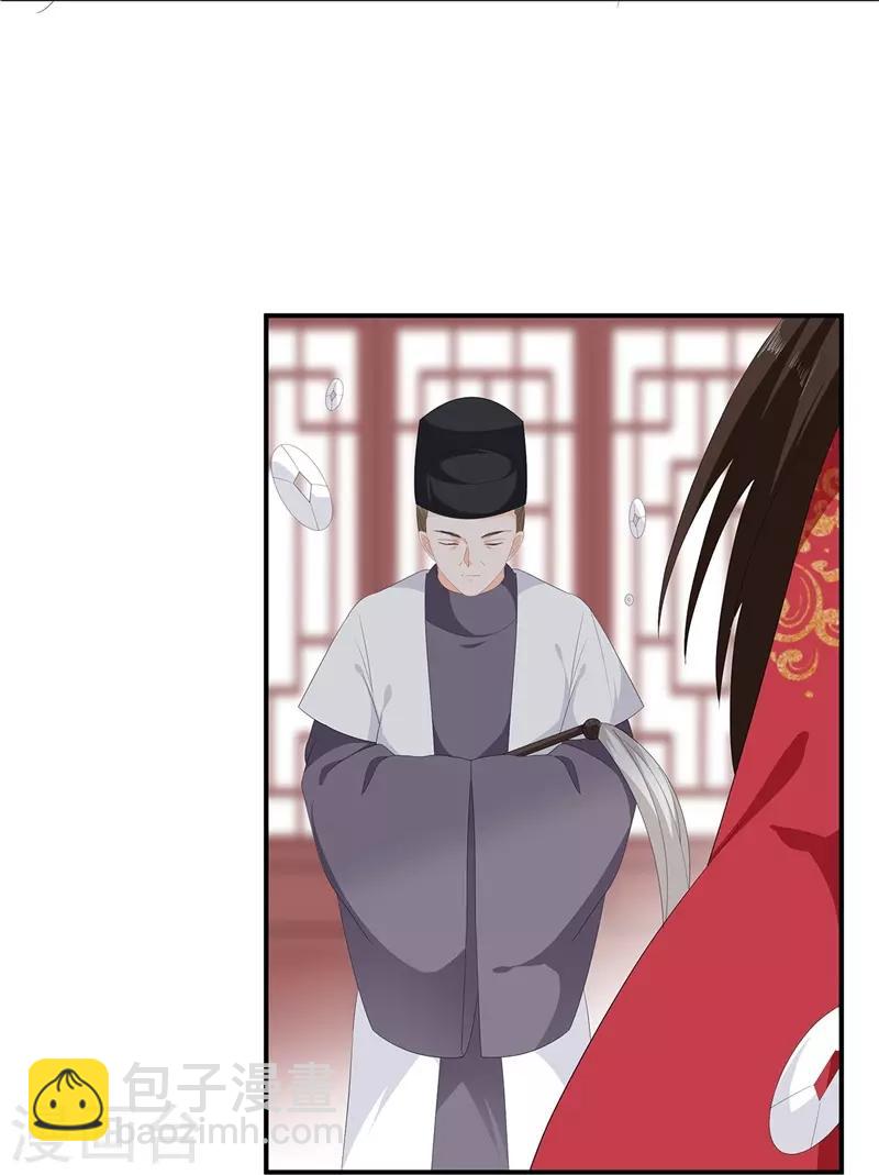 第97话 好戏开场-第109话