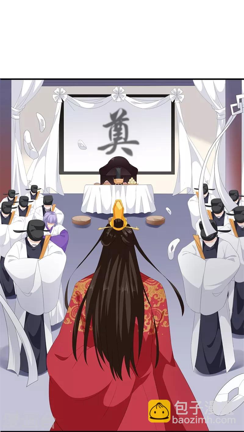 第97话 好戏开场-第109话