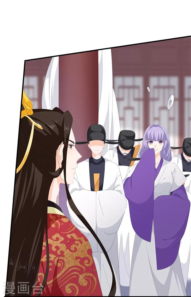 第97话 好戏开场-第109话