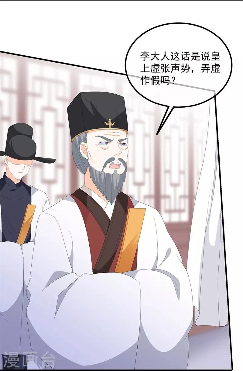 第97话 好戏开场-第109话