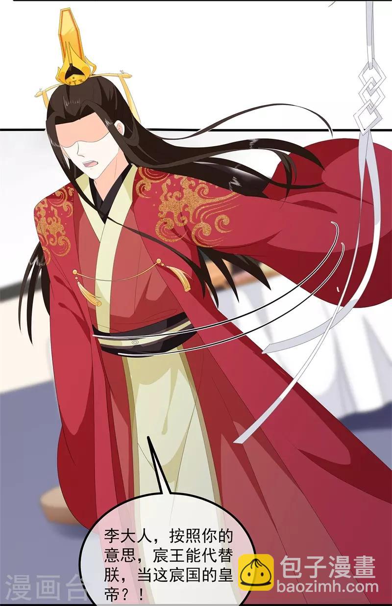 第97话 好戏开场-第109话