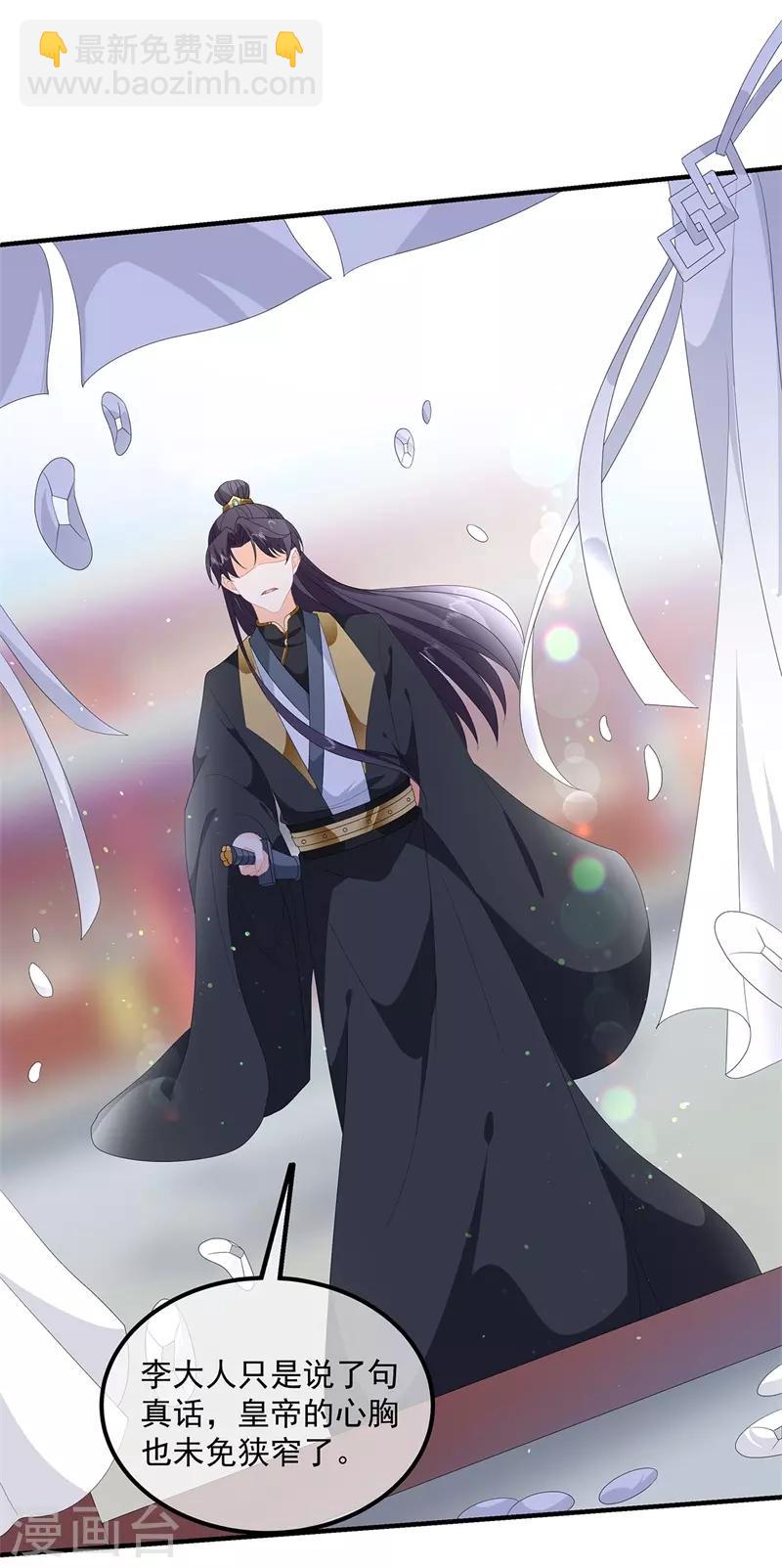 第97话 好戏开场-第109话