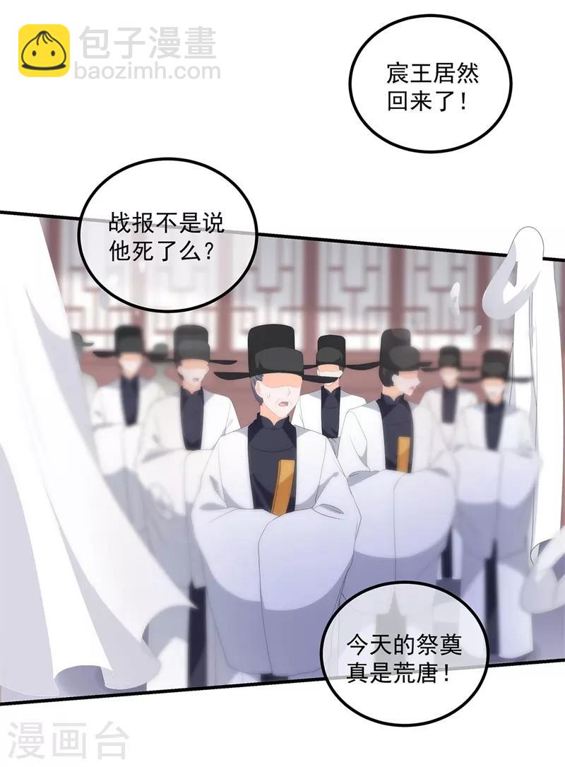 第97话 好戏开场-第109话