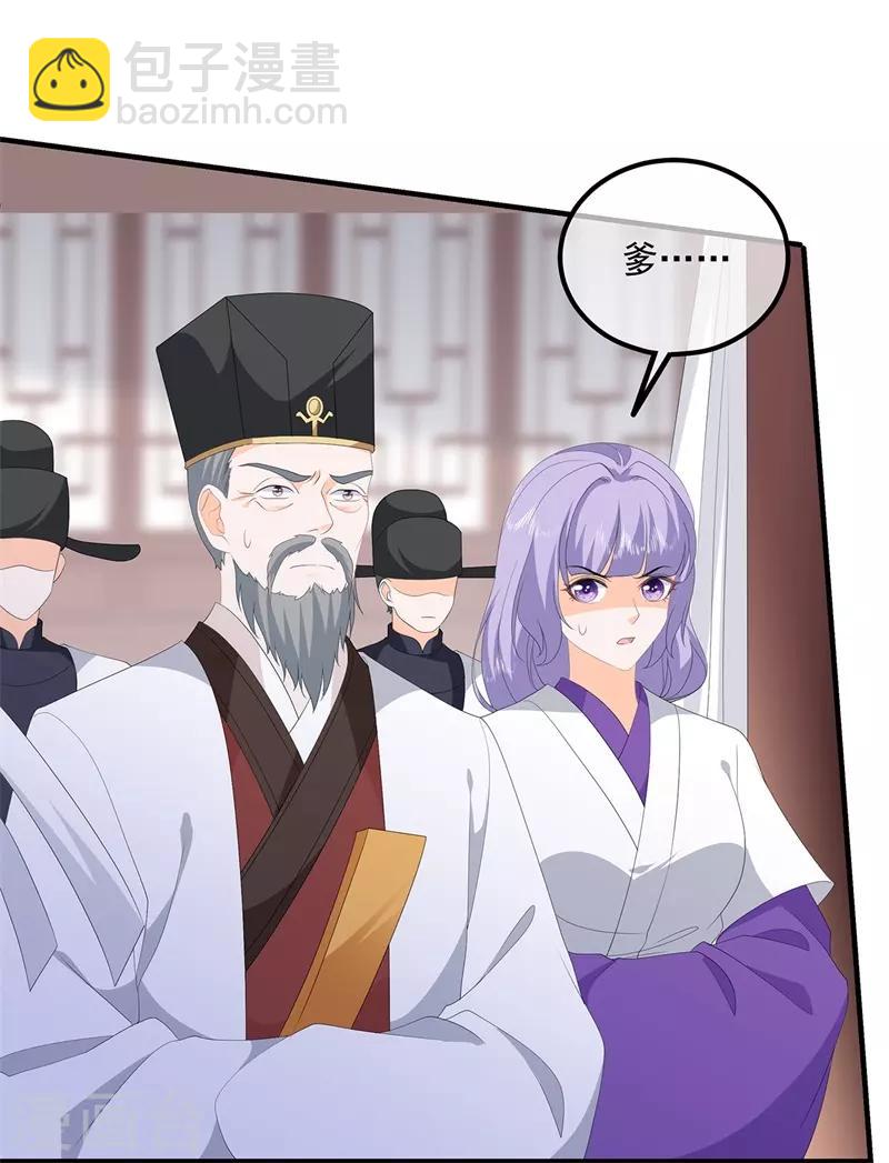 第97话 好戏开场-第109话