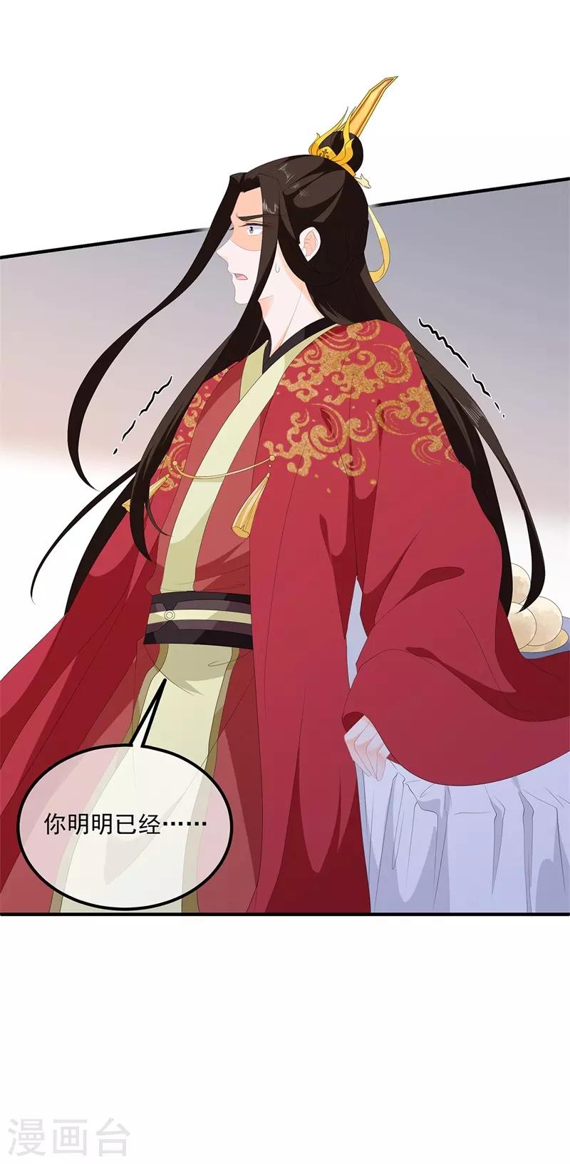 第97话 好戏开场-第109话