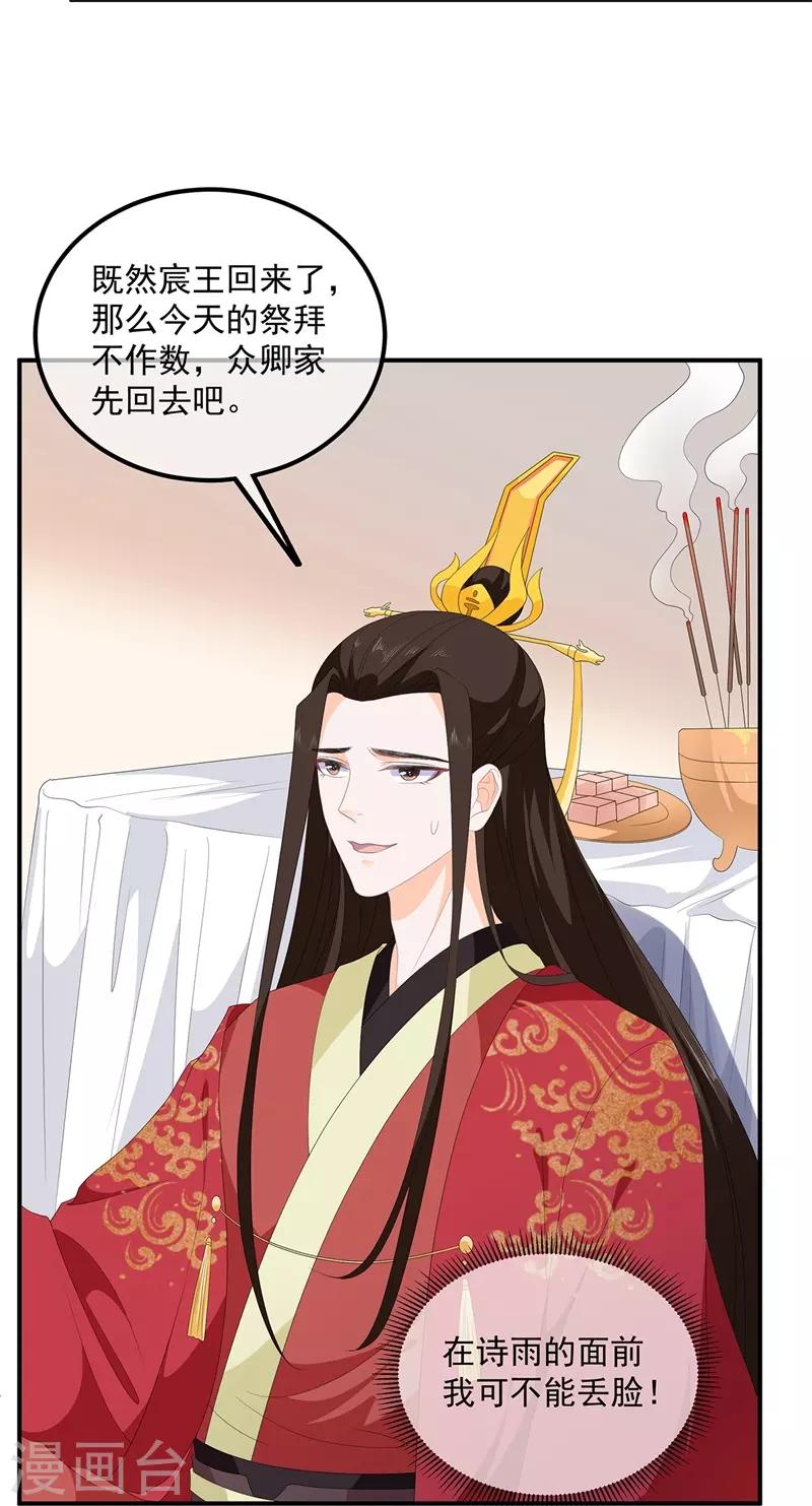 第97话 好戏开场-第109话