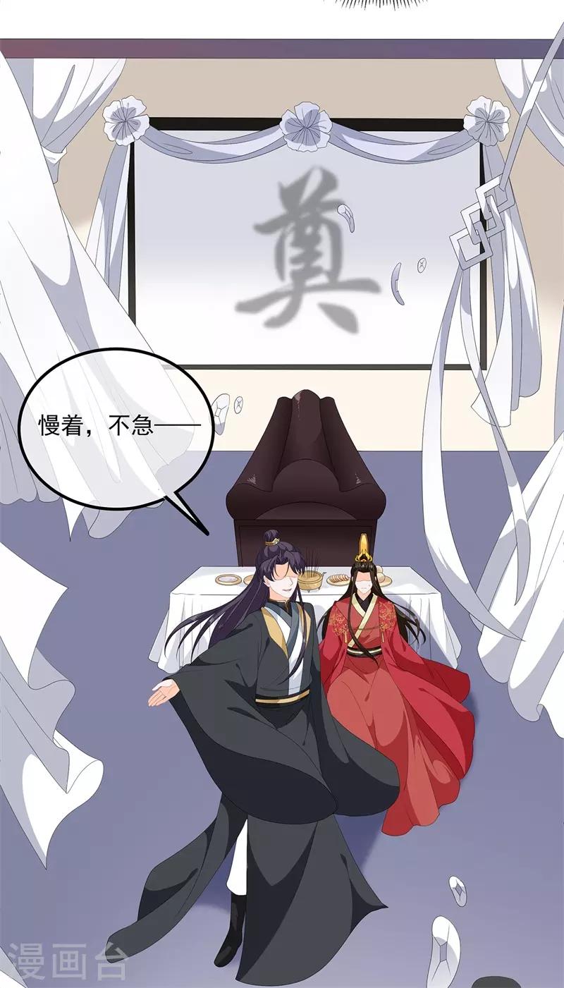 第97话 好戏开场-第109话